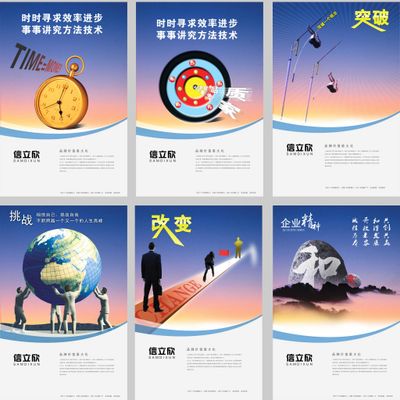 企业文化：知行合一才能生生不息